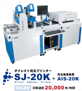 新潟精機 SK 日本製 ポイントマスター φ32mmシャンク K2-32